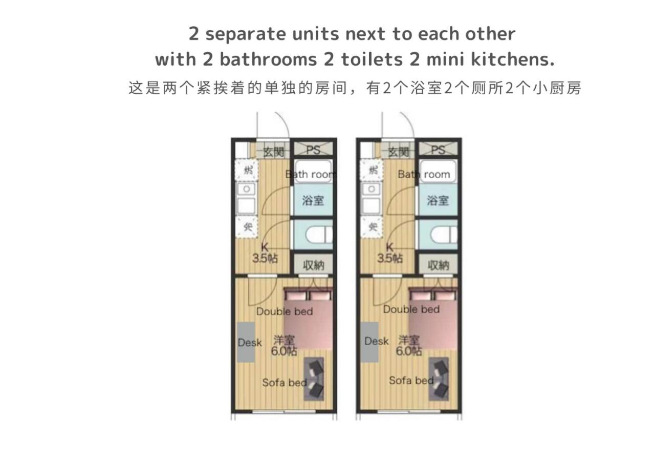 COMMA HOUSE Nishi-Ikebukuro 3F - Ferienwohnung Tokio
