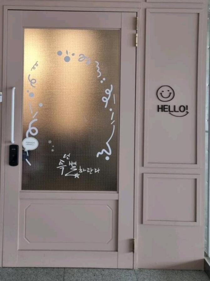 House PPU - B&B