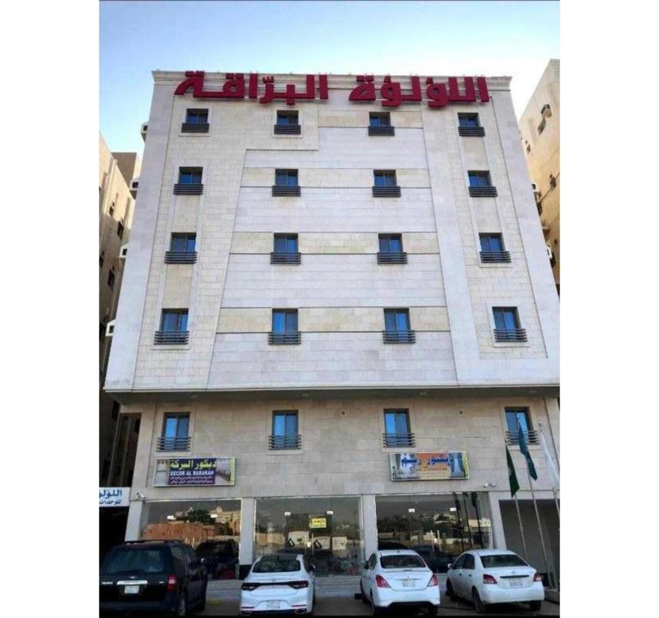 Sunday Pearl Suites Formerly Al Louloah Al Baraqah Apartments - Ferienwohnung Dschidda