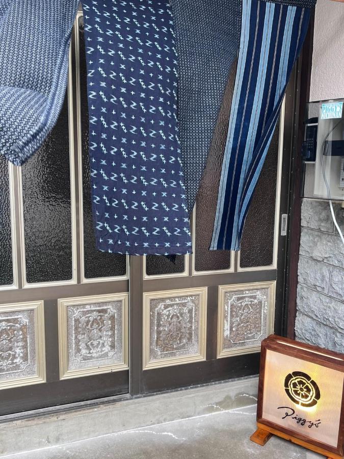 Vacation rental PIGGY's Nichinan - B&B Nichinan