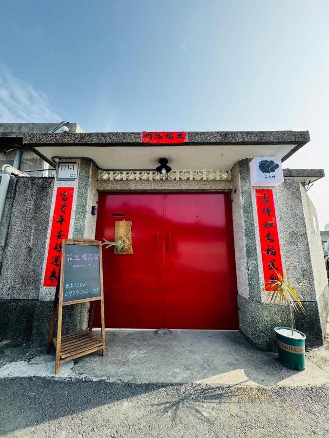 花生糖民宿 - B&B Chengzhengxincun
