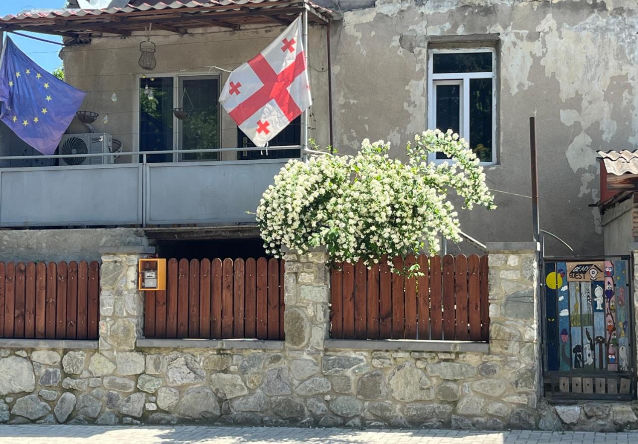 BMG (Be My Guest) - B&B Mtskheta