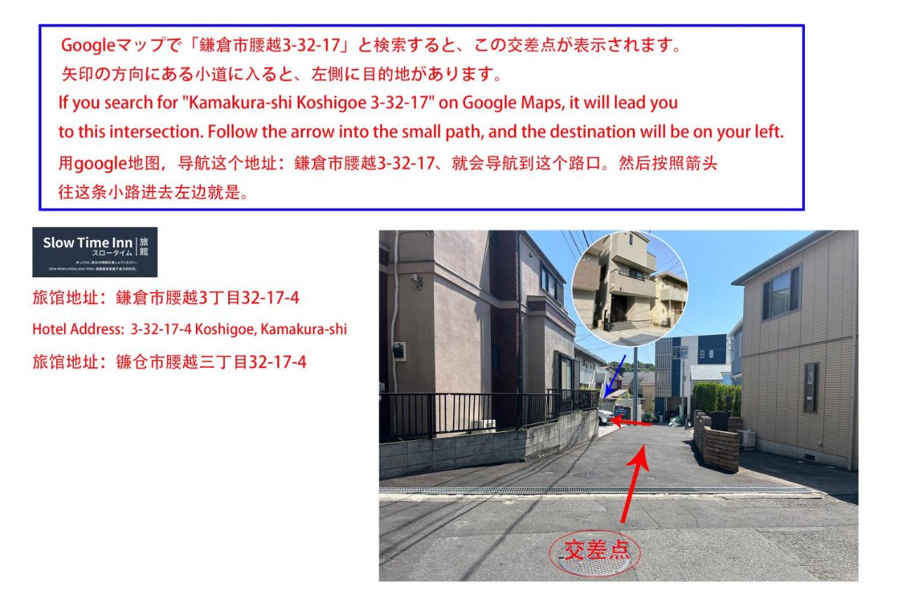 鎌倉 江ノ島 新築貸切一戸建て全館浄水システム完備 海近く 江ノ島が見える 露天テラス 無料駐車2台付 - Chambres d’hôtes Kamakura