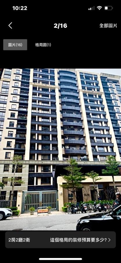 Taipei City Tianmu near Zhishan MRT Station - Chambres d’hôtes Taipei