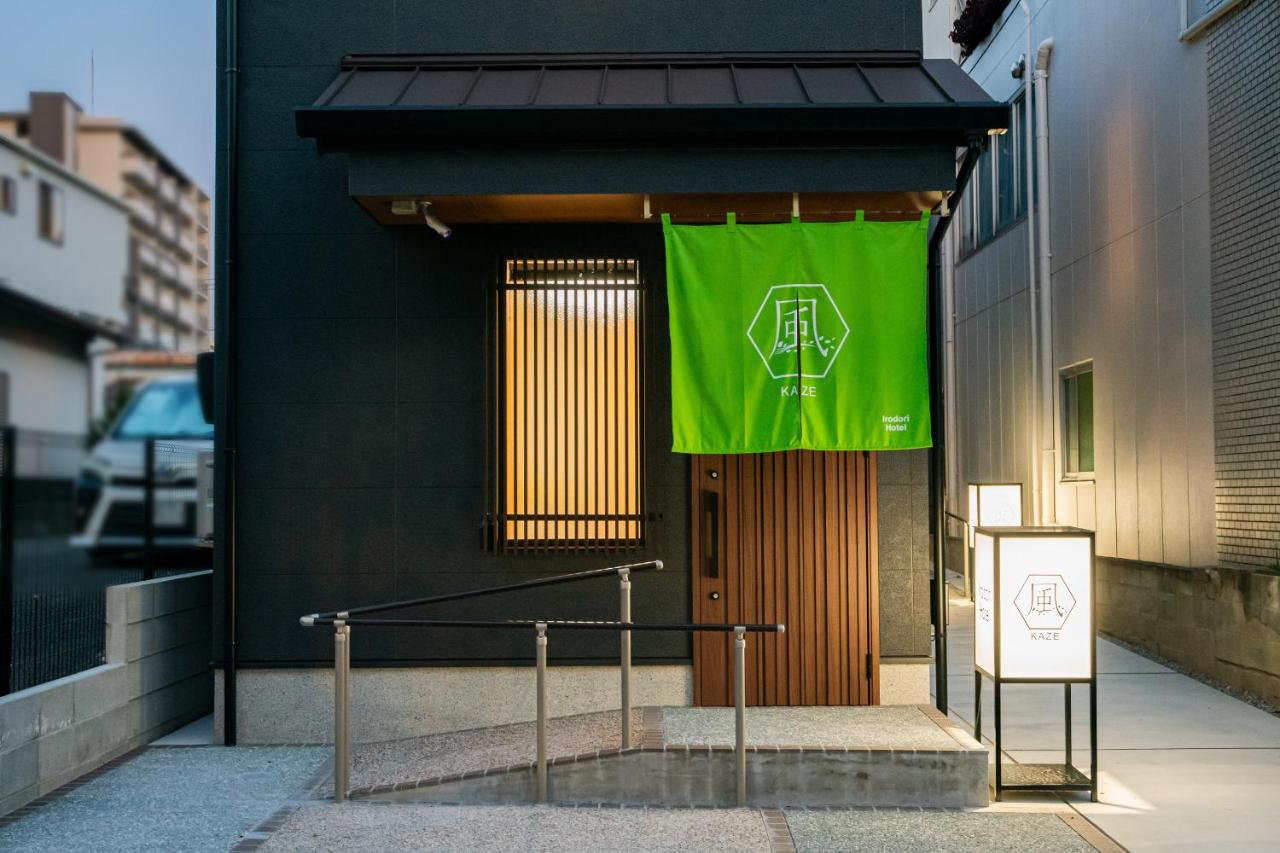 Irodori Hotel KAZE - Bed and Breakfast Fukuoka