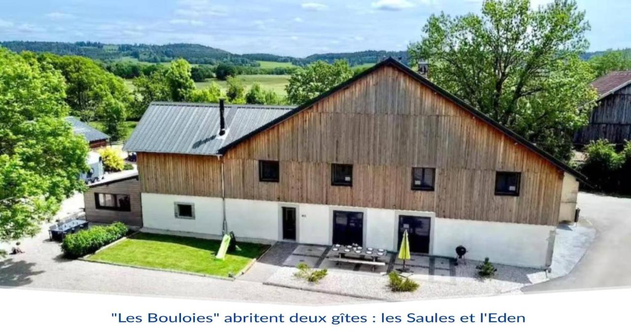 Les Bouloies - 2 gites familiaux l'Eden et les Saules - - B&B