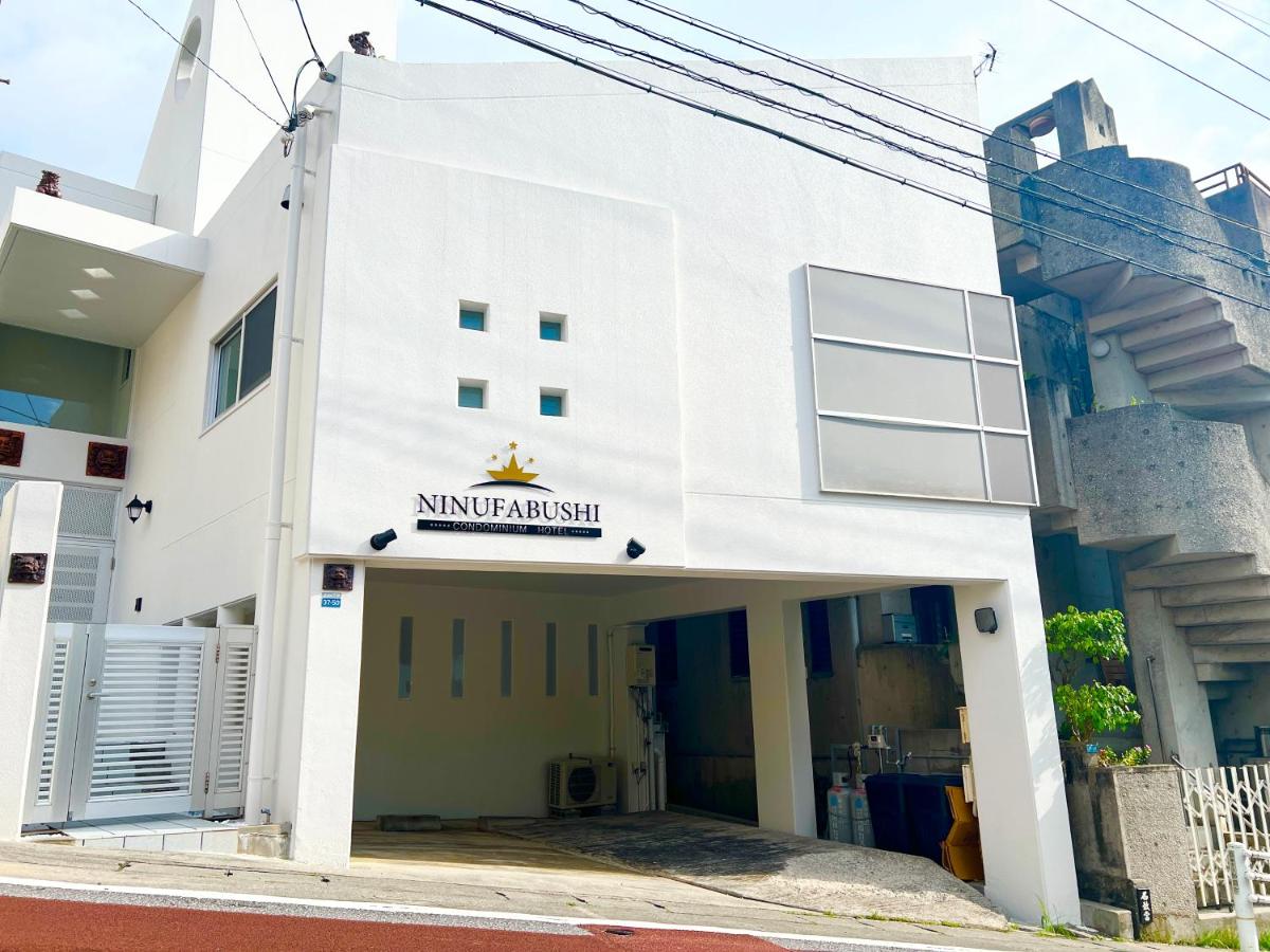 Condominium Hotel NINUFABUSHI - Chambres d’hôtes Naha
