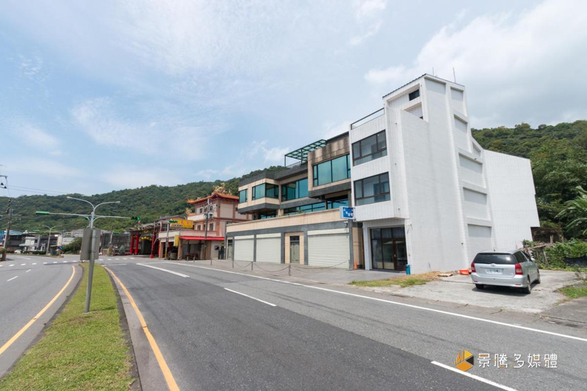 Chill House Homestay - Ferienwohnung Toucheng