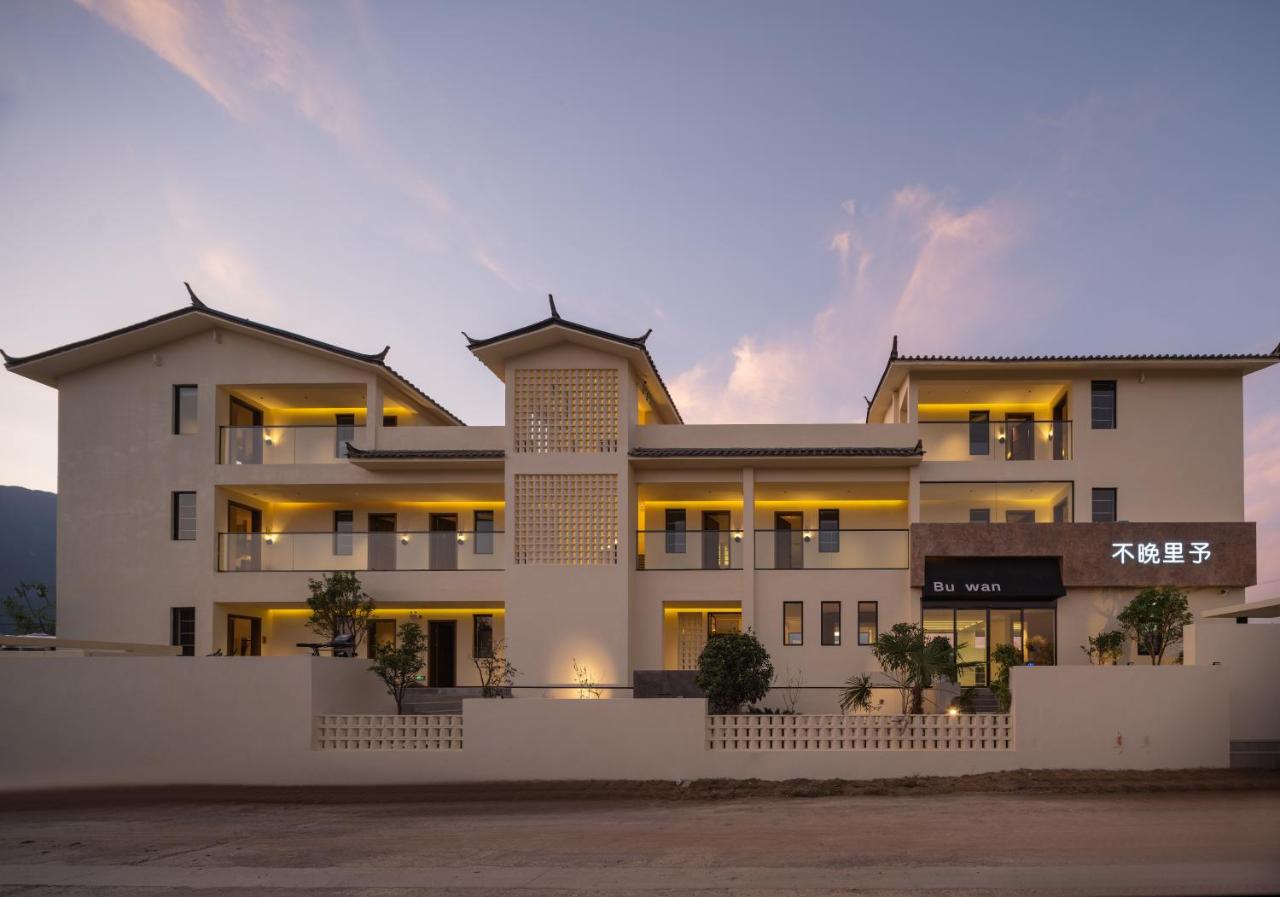 不晚里予日照金山丨雪山全景度假酒店白沙古镇店 - B&B Baisha