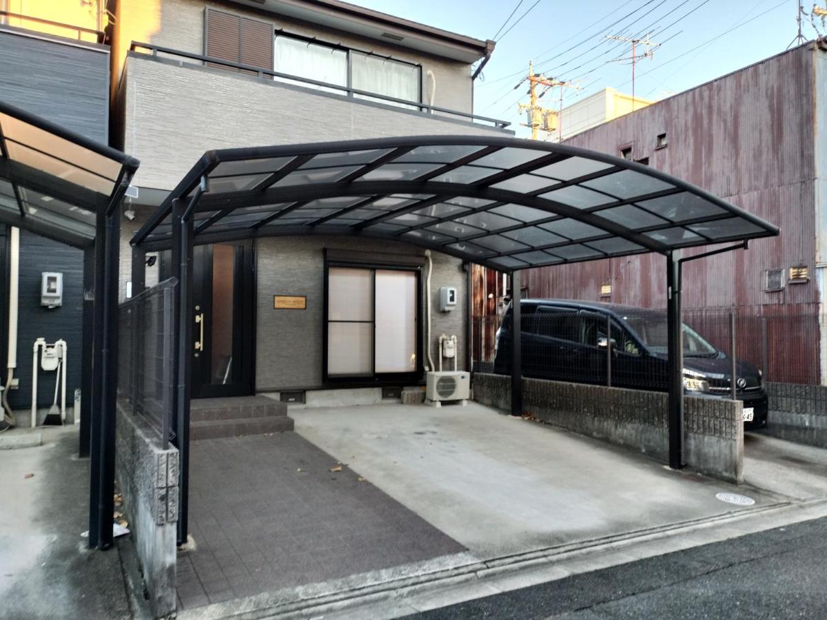 Nagoya Apricot House Entire Villa - Ferienwohnung Nagoya