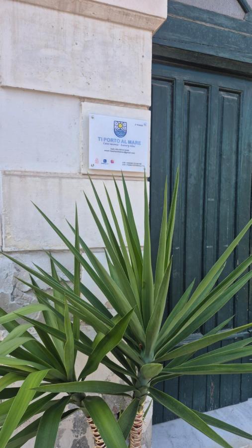 Ti porto al mare - Luxury & Relax - B&B Syracuse