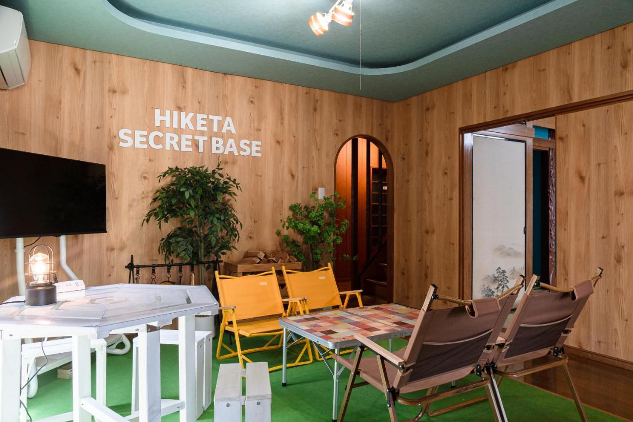 ゲストハウスHiketa秘密基地 - B&B Higashikagawa