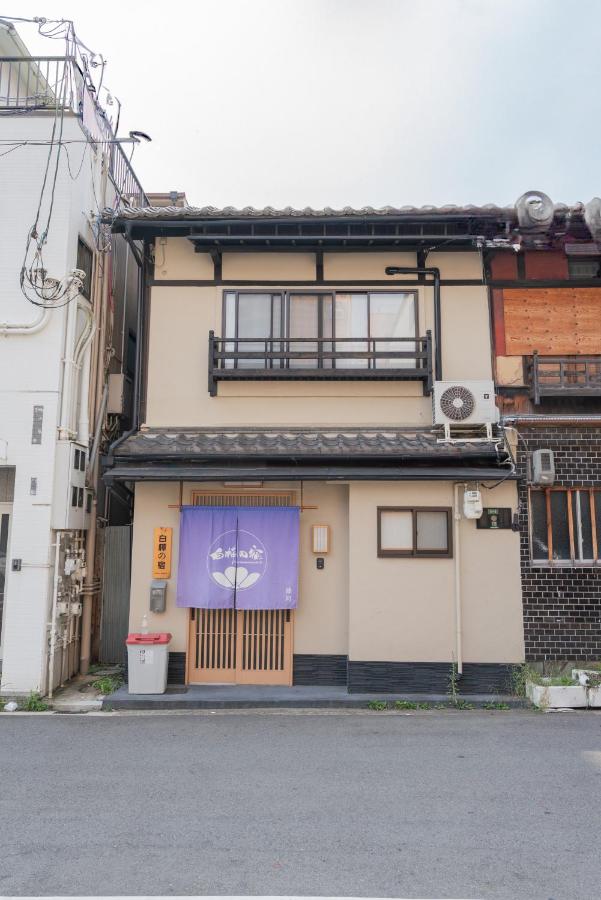 Shirakabanoyado - MUTSUKI 白樺の宿 睦月 - B&B Osaka