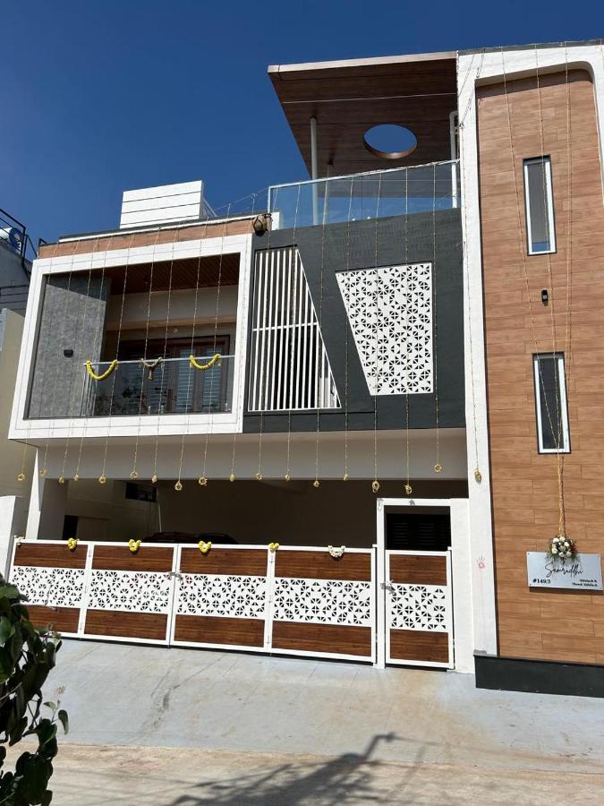 Samruddhi Hill View Homestay - Chambres d’hôtes Mysore