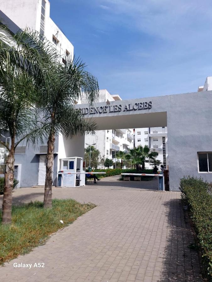 Appartement moderne - Résidence privée - B&B Kenitra