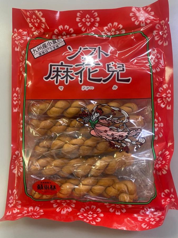 西山ハウス101 - B&B Nagasaki