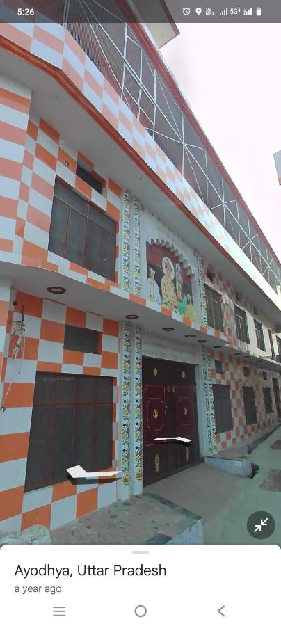 Shri Punjabi atithi nivas 100 metre saryu Ghat 900 metre Ram mandir - B&B Ayodhya