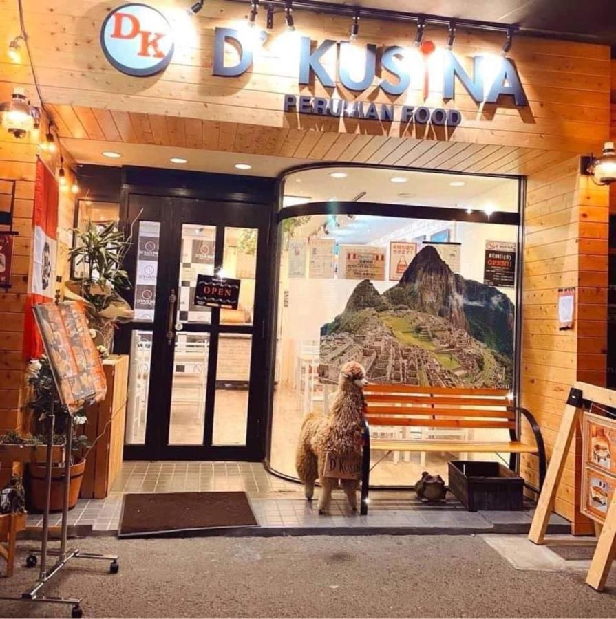 DK Matsunaga House - B&B Fukuyama