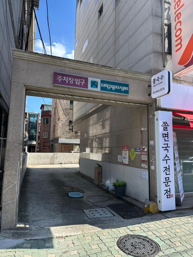 Sosom - B&B Seul