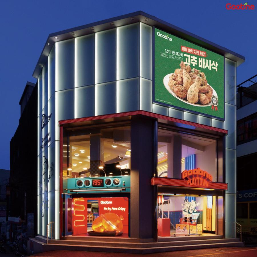 Central Hongdae Red Road Stay 4 Beds, Near Mangwon & Sangsu - B&B Seoul