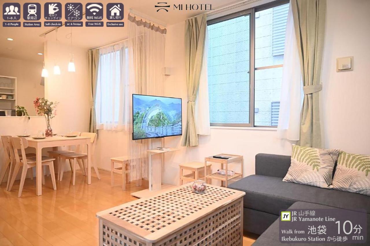 Mi-Villa Pure Gray - Ferienwohnung Tokio