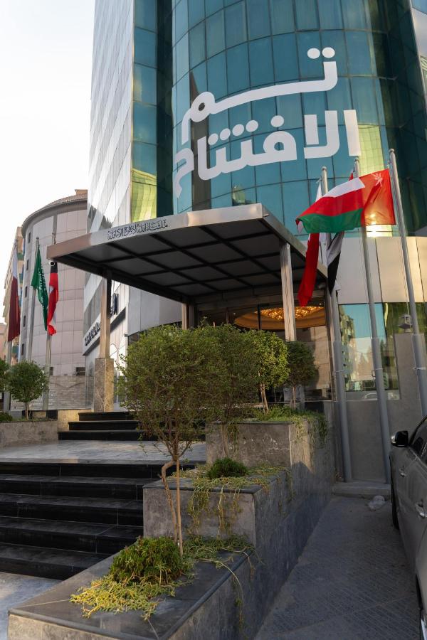 Sara Plaza - B&B Al-Kuwait