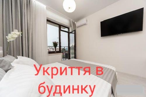Современная квартира в Аркадии с балконом и видом на море - Chambres d’hôtes Odessa