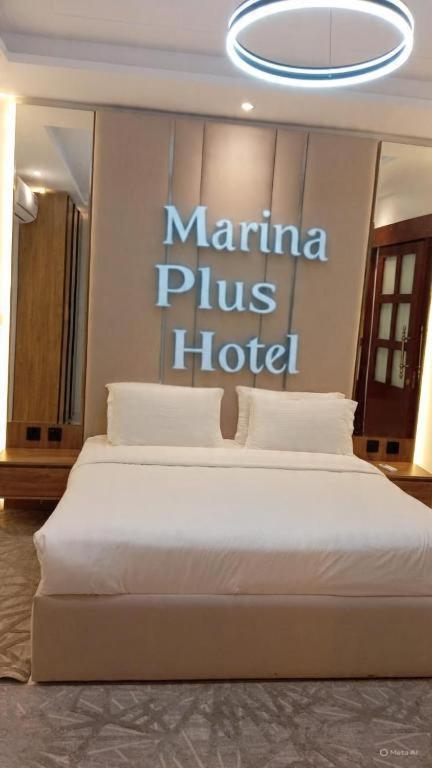 مارينا بلس 2 - B&B Jeddah