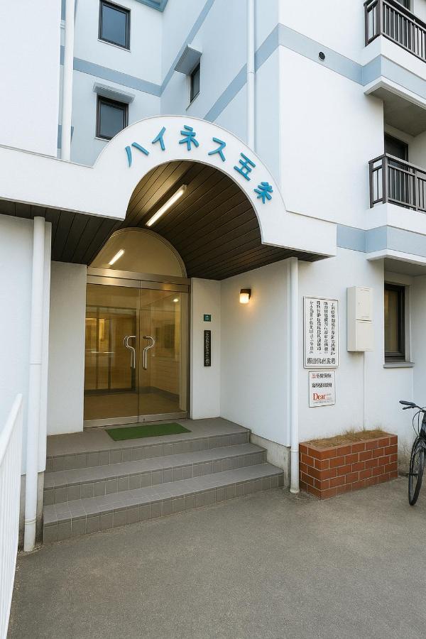 Guest House Happy Highness DAZAIFU - B&B Dazaifu