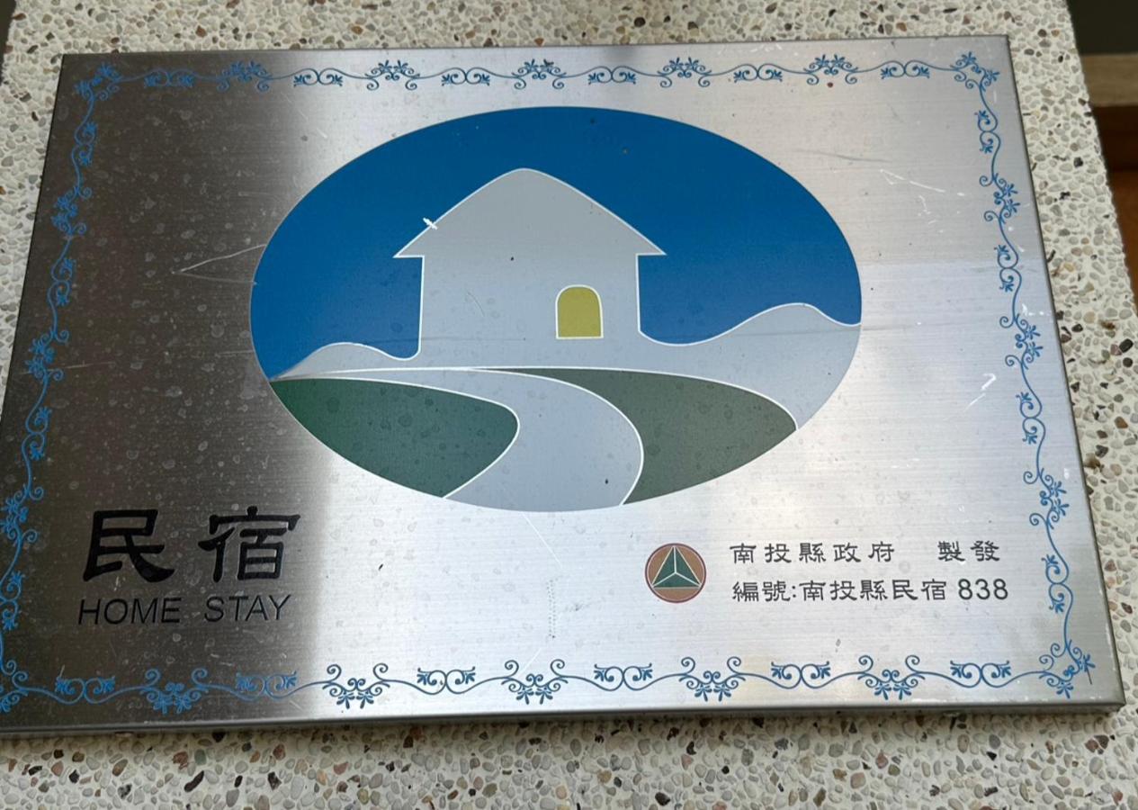 Double Room with Lake View