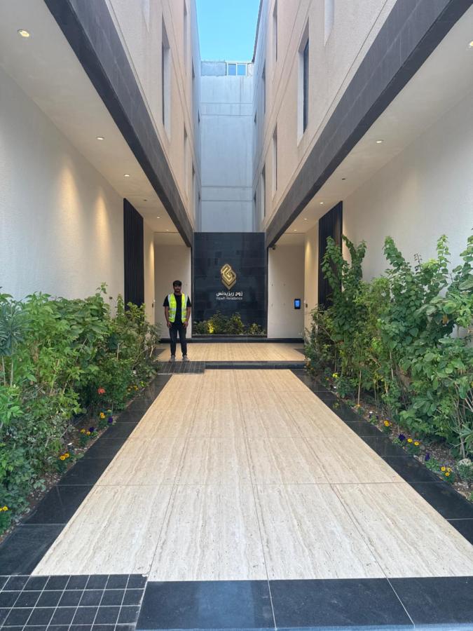 روح ريزدنس Rawh Residence - B&B Riad