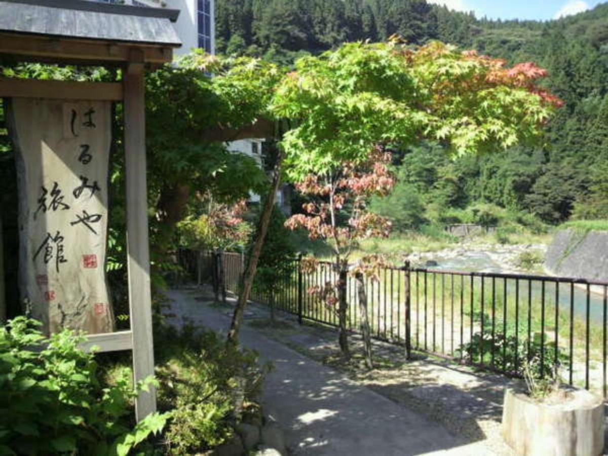 Harumiya Ryokan - Bed and Breakfast Fukushima