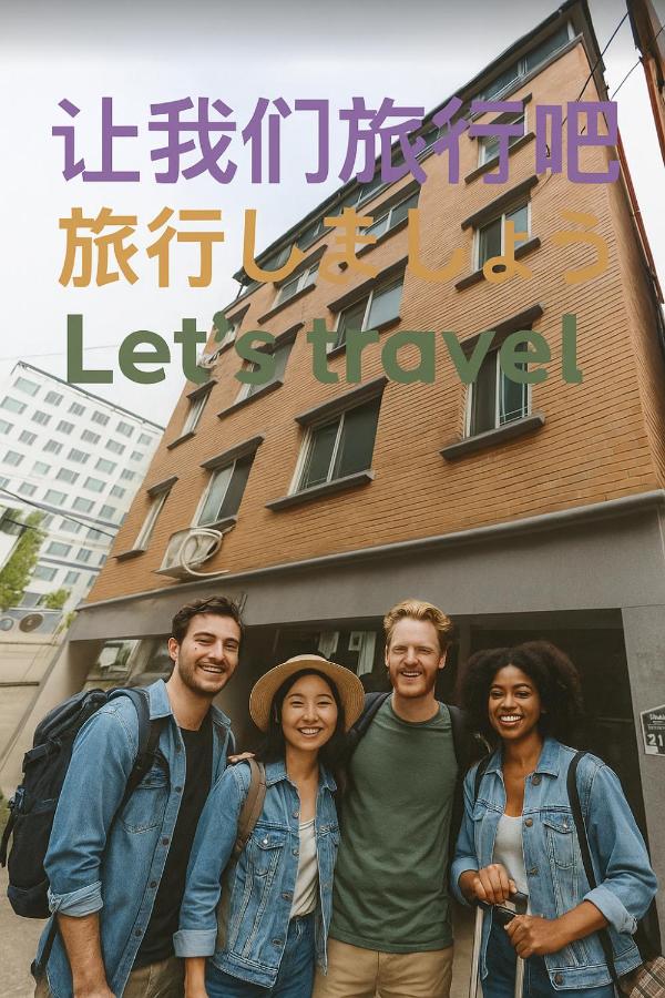 Cozy Haven - B&B Uisang