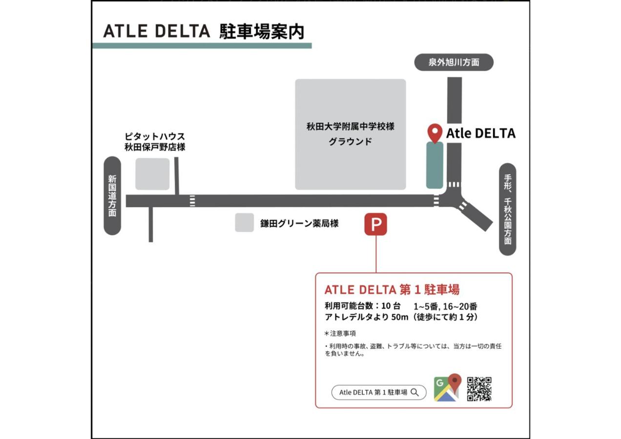 Chambre Familiale avec Douche 