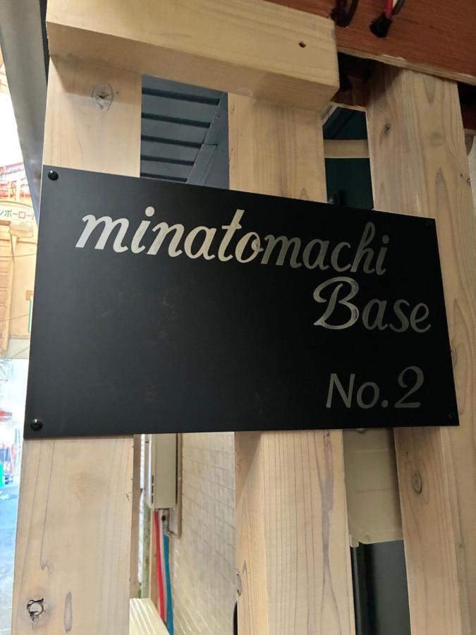 MinatomachiBase2 - Bed and Breakfast Osaka