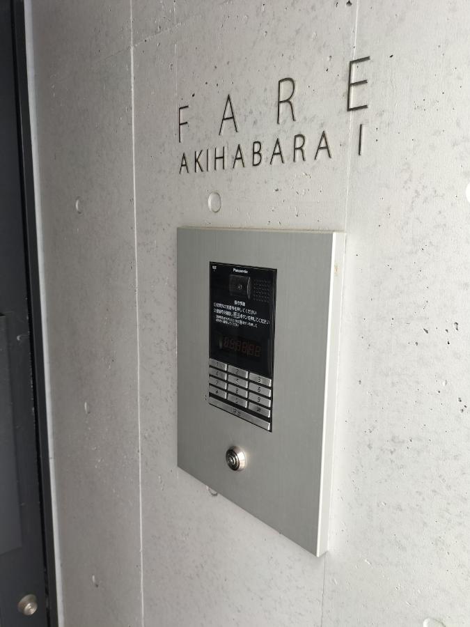 FAER Akihabara1 201 - B&B Tokyo