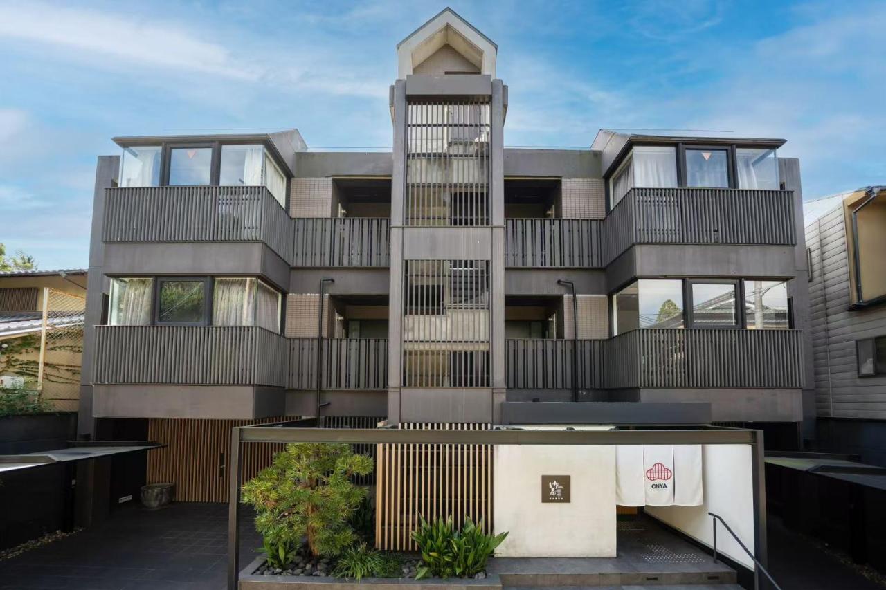 御屋 清水紫翠庵 - B&B Kyoto