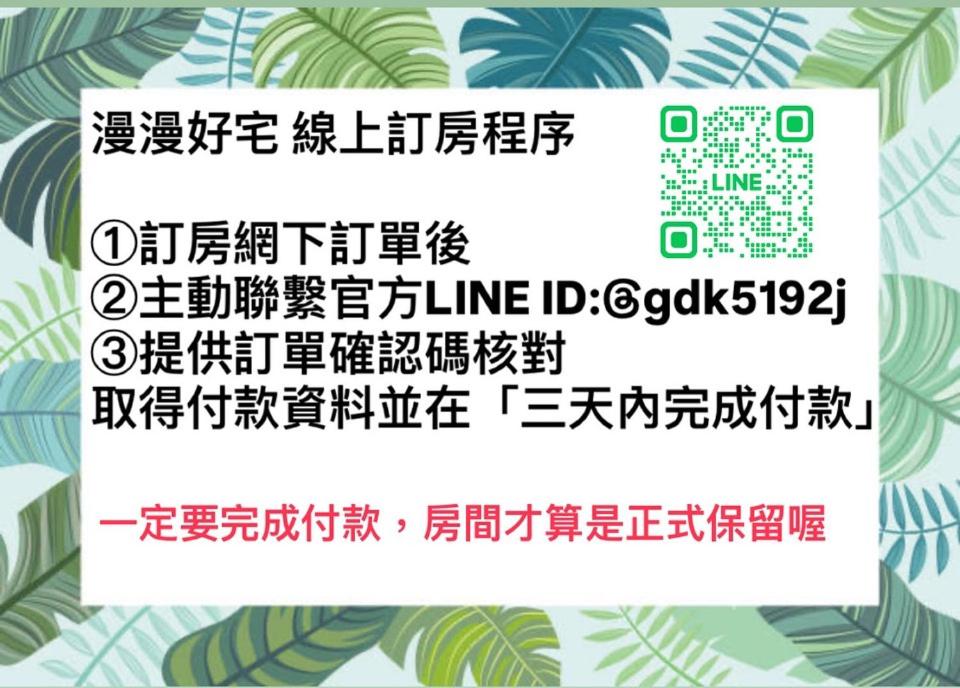 Cozy Guesthouse - Chambres d’hôtes Tainan