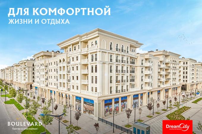 Жилой Комплекс Tashkent city Boulevard 2A - B&B Taskent