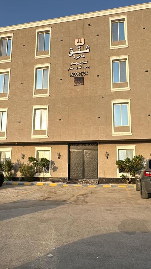 شقة فاخرة بموقع استثنائي مقابل البوليفارد - B&B Riyad