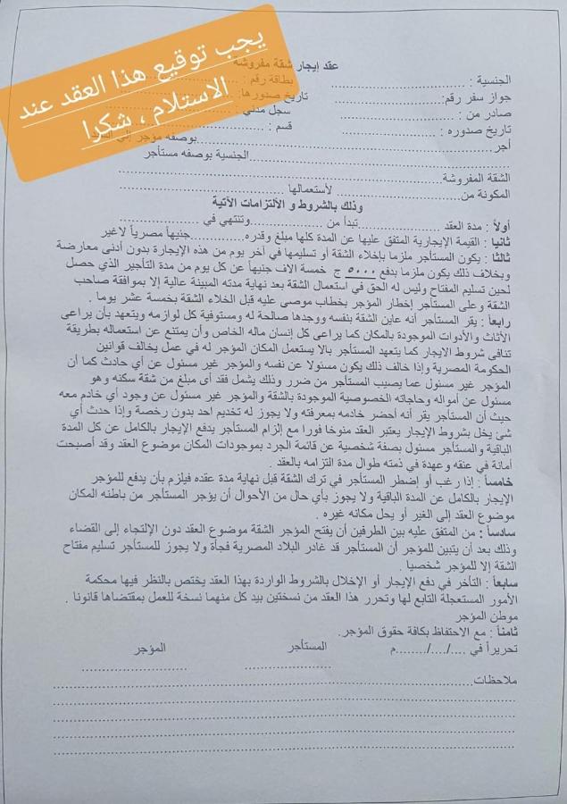 Sea and Montaza Palace view 2 bedrooms apartment alexandria,2 full bathrooms, with 2 AC and 1 Stand Fan, free wifi , available all year days with 3 heavy blankets - Chambres d'hôtes Alexandrie