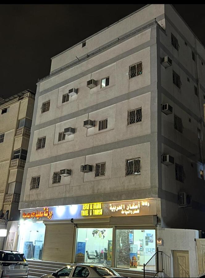 Apartment in Madinah - B&B Al Madīnah