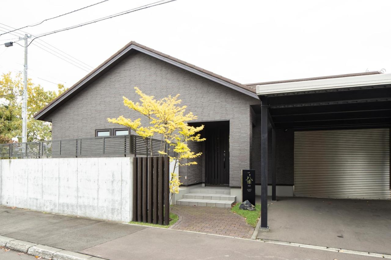 札幌八條別邸 - B&B Sapporo