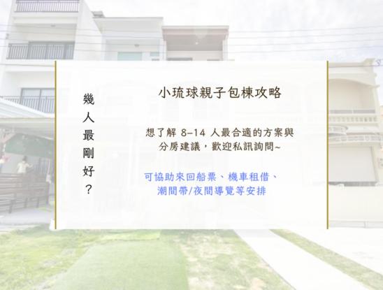 雲朵住宿 - B&B Tongge