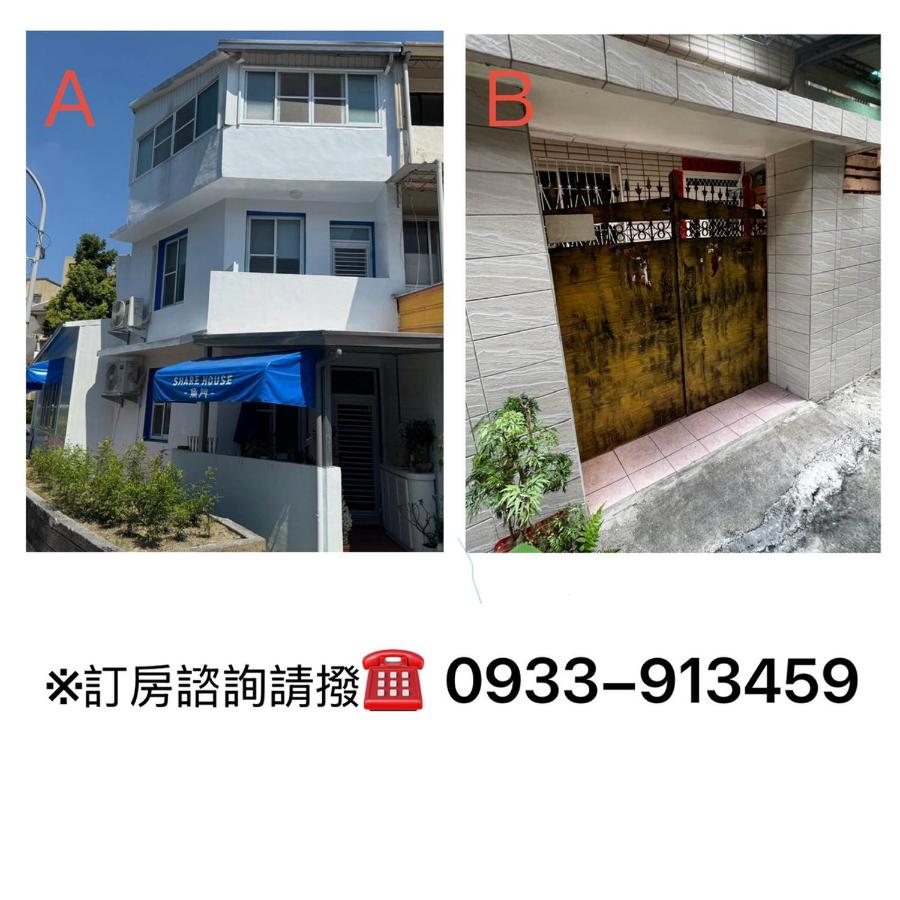 魚門中興新村 - B&B Nantou City