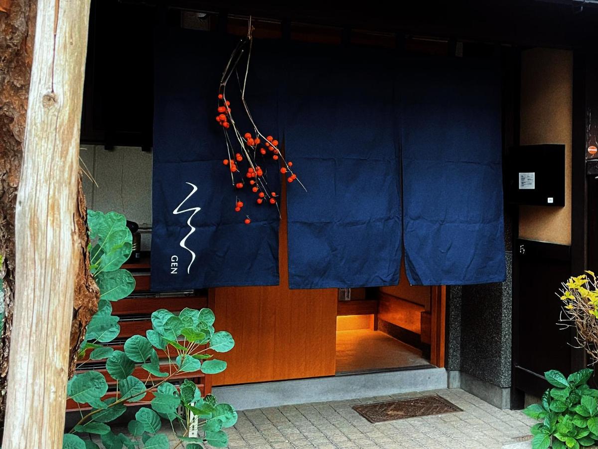 玄Gen - B&B Takayama