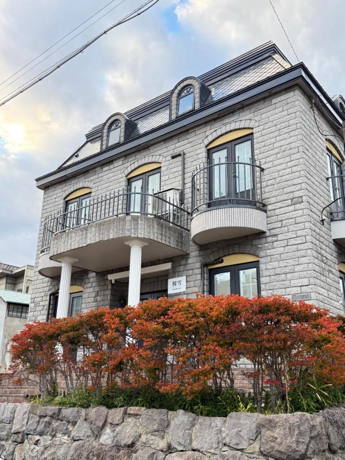 sakurayuki - B&B Otaru