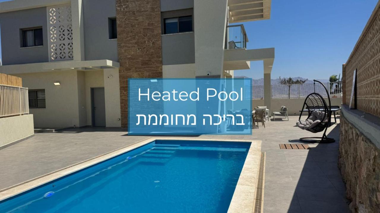 DreamyRent Aqua Sol Eilat - Chambres d’hôtes Eilat