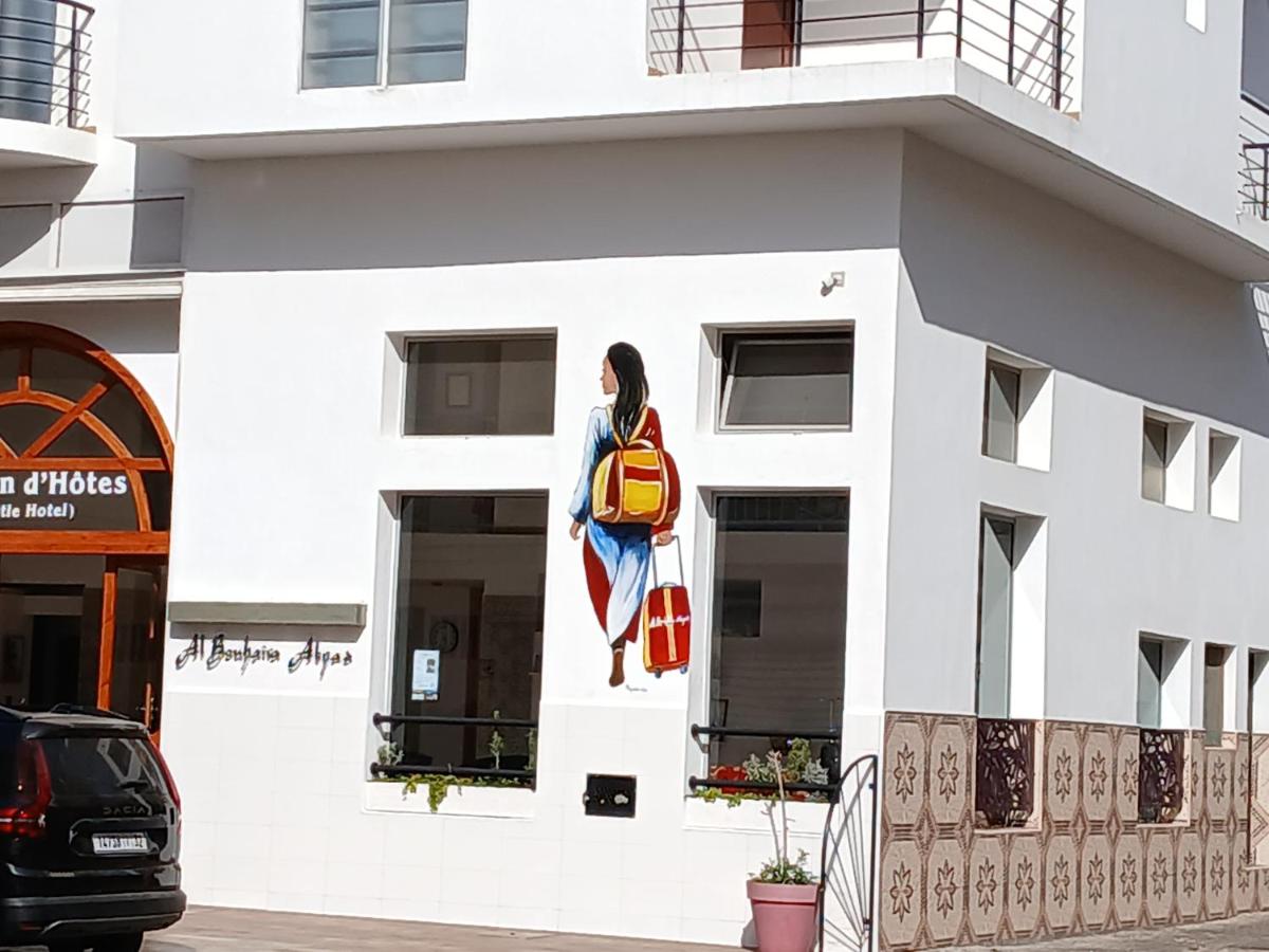 Al Bouhaira Abyad Art & Golf - Bed and Breakfast Essaouira