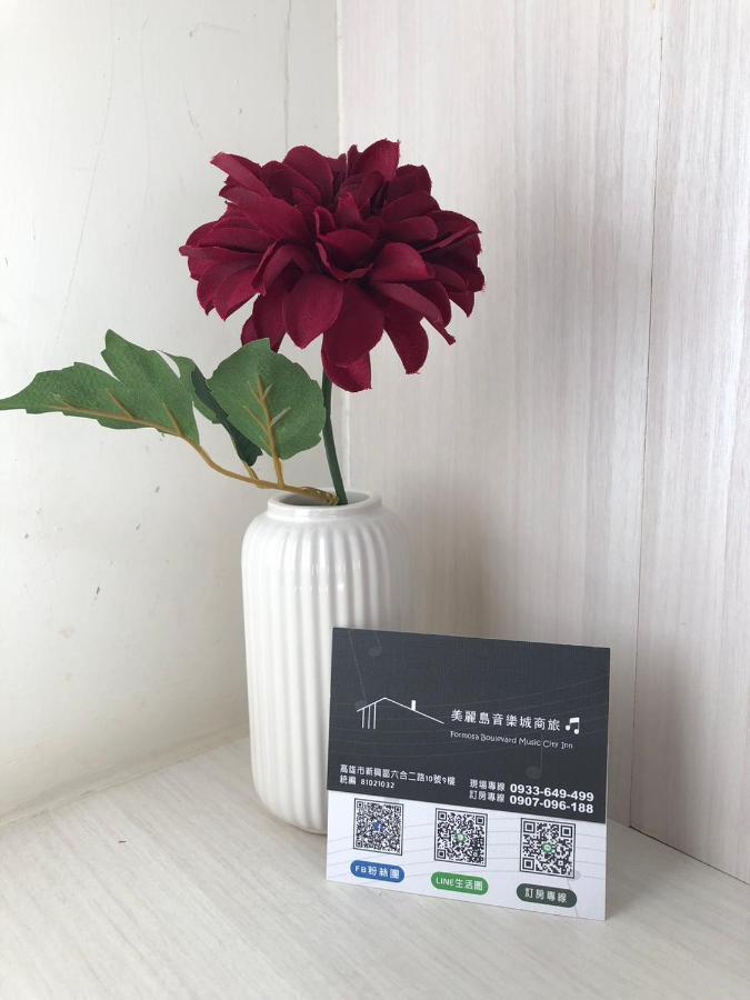 Music City Inn - Bed and Breakfast Kaohsiung